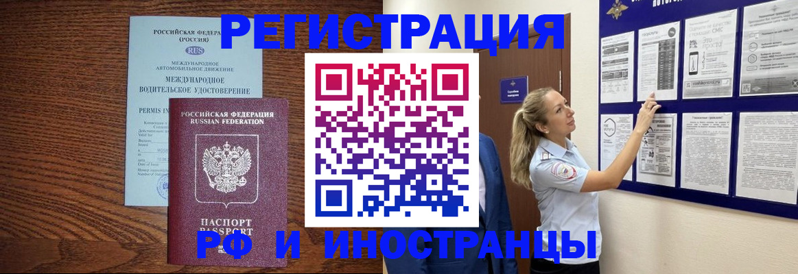 регистрация для школы в Видном