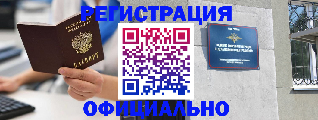 найти адрес прописки в Видном