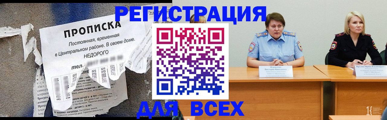 пропишу в квартире в Видном